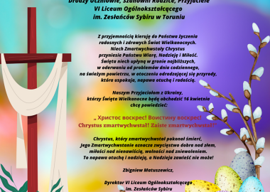 ŻYCZENIA ŚWIĄTECZNE